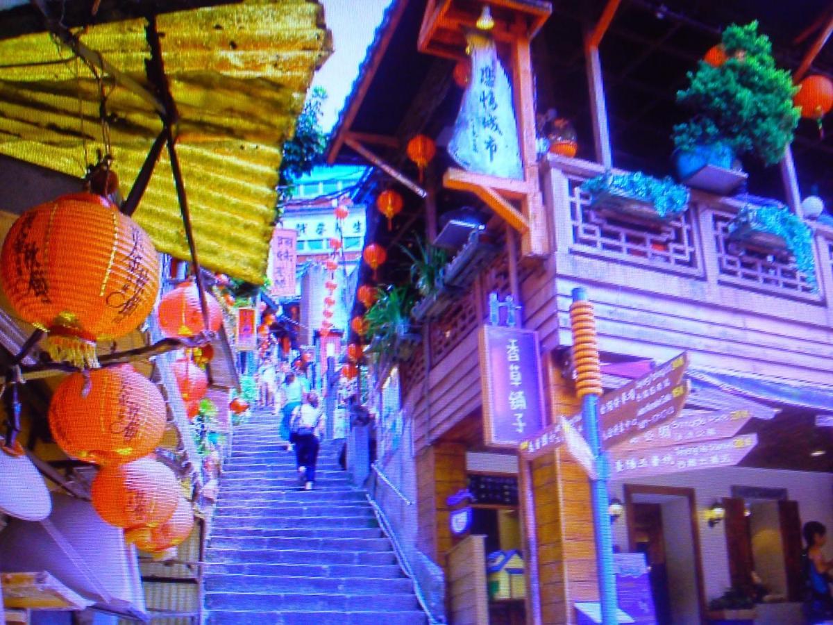 Yun Cheng Homestay Jiufen Extérieur photo