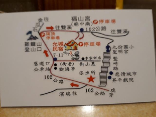 Yun Cheng Homestay Jiufen Extérieur photo